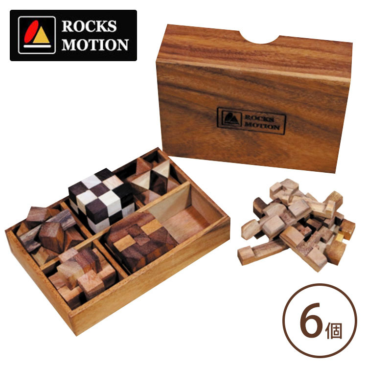 ROCKS MOTION ウッドパズル12個セットです ロックスモーション ウッドパズルセット 12個セット ROCKS