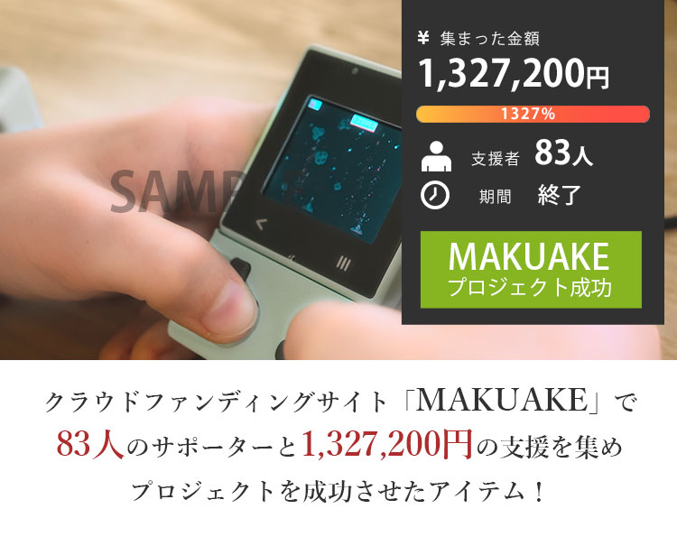 Xtron Pro Module Kit モジュールキット 次世代型プログラミング学習