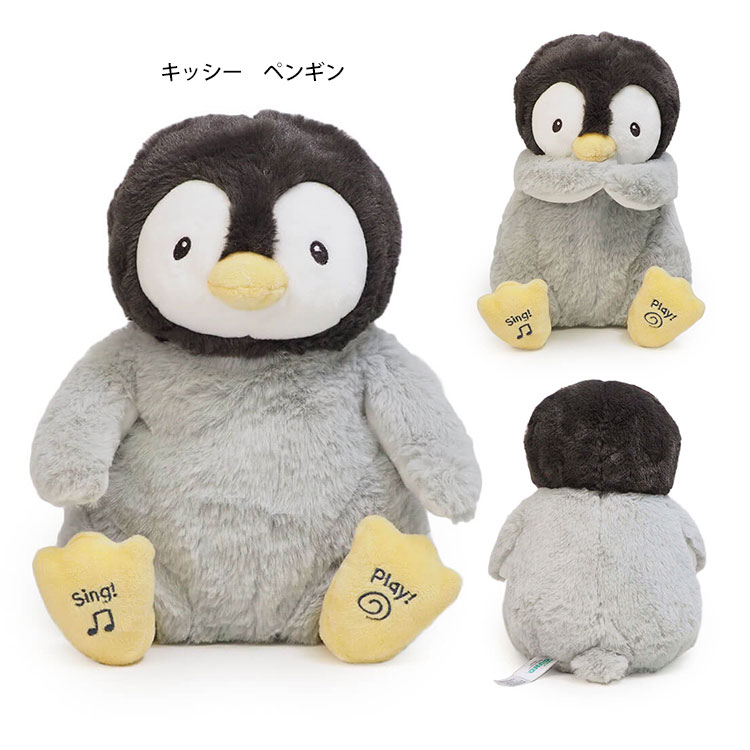 正規販売店 GUND ピーカーブーべア英語版/フラッピーザ 正規販売店 GUND ピーカーブーべア英語版/フラッピーザ