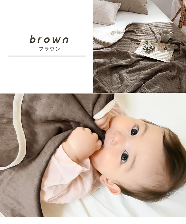 uniimbaby 6重ガーゼおくるみ ガーゼケット ウニームベビー メール便送料無料 :B10010550:flanerBaby - 通販 - Yahoo!ショッピング uniimbaby 6重ガーゼおくるみ ガーゼケット ウニームベビー メール便送料無料 :B10010550:flanerBaby - 通販 - Yahoo!ショッピング