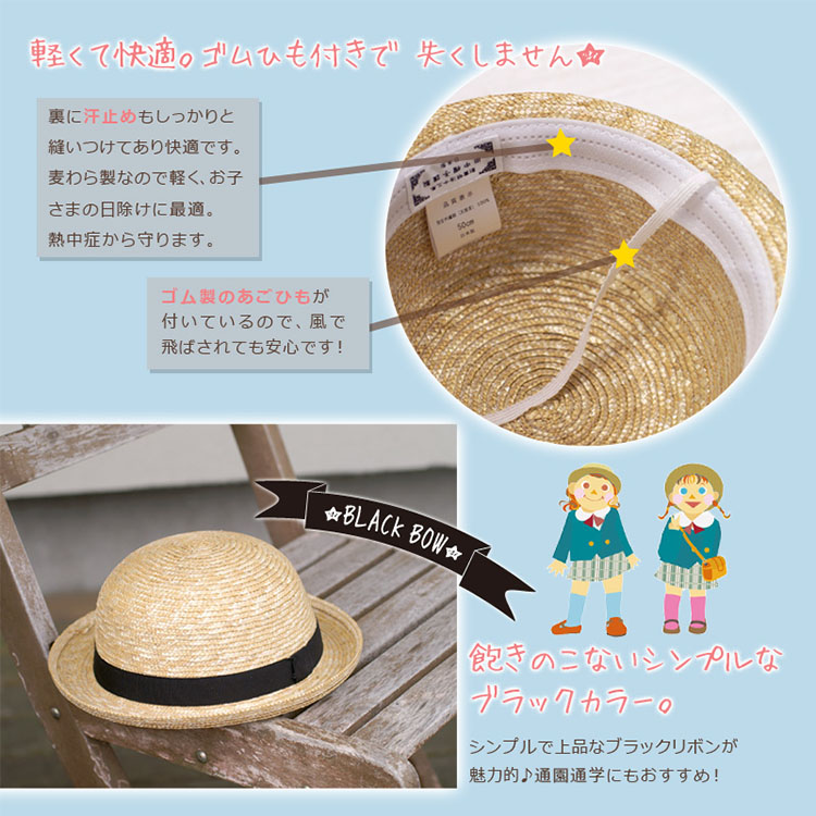 ponga様用【新品未使用】LolaHatsバンダナ付き麦わら帽子 選べる♪夏の特典付 ルナ セーラー帽子 50〜54cm Louna 田中帽子店