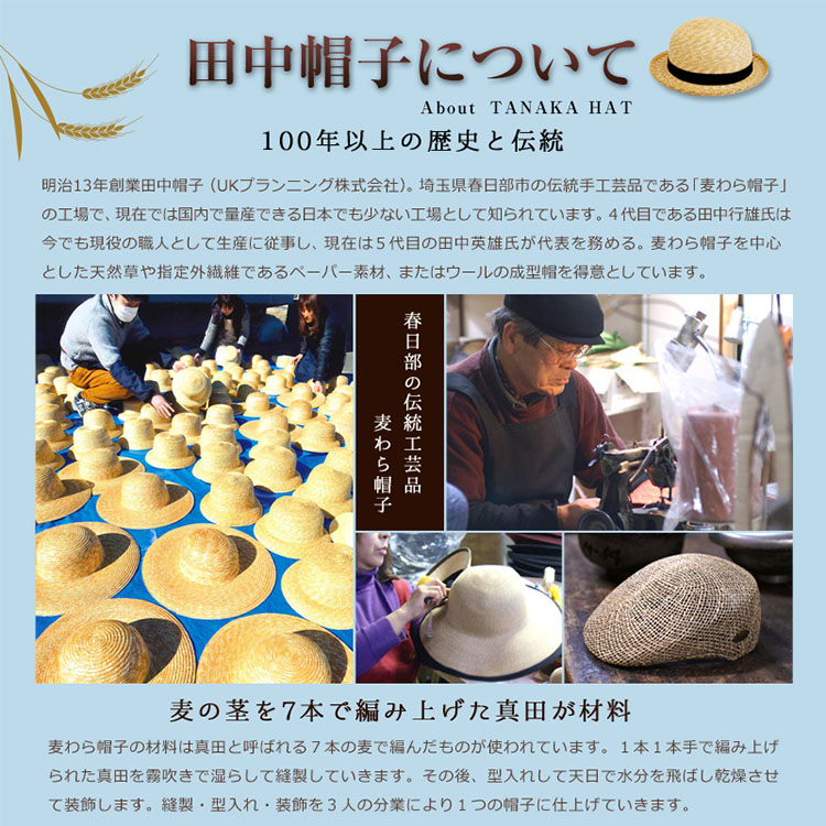 選べる♪夏の特典付 ルナ セーラー帽子 50〜54cm Louna 田中帽子店