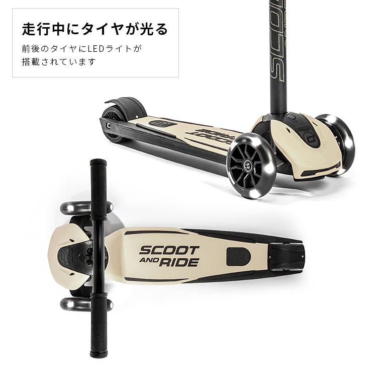 SNSで人気♪シール付き スクート＆ライド ハイウェイキック5LED