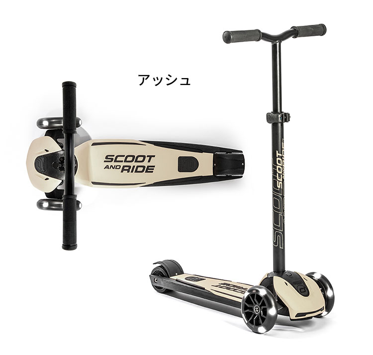 選べる♪キッズお楽しみ特典付き スクート＆ライド ハイウェイキック