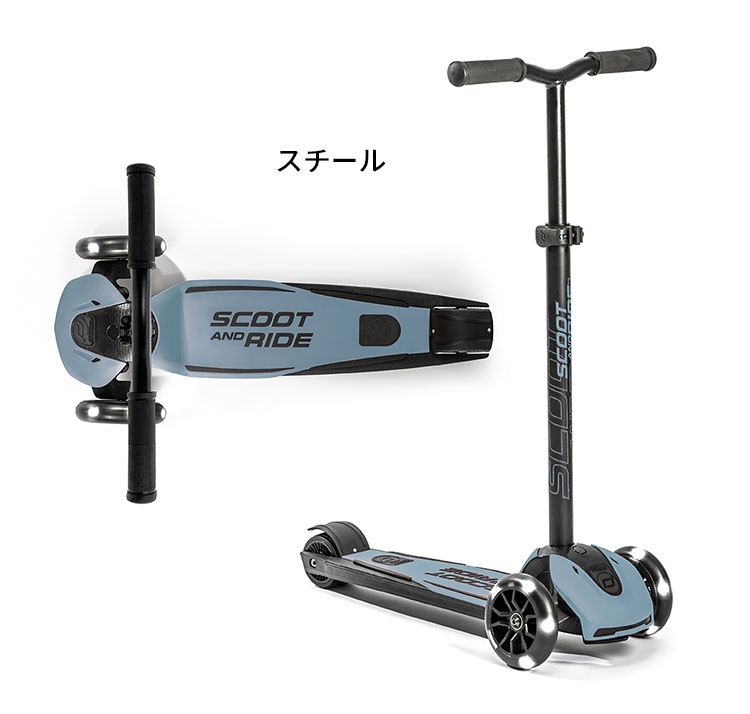 スクート&ライド　ハイウェイキック1 スチール SCOOT AND RIDE スクートアンドライド ハイウェイキック1 キッズ SCOOT