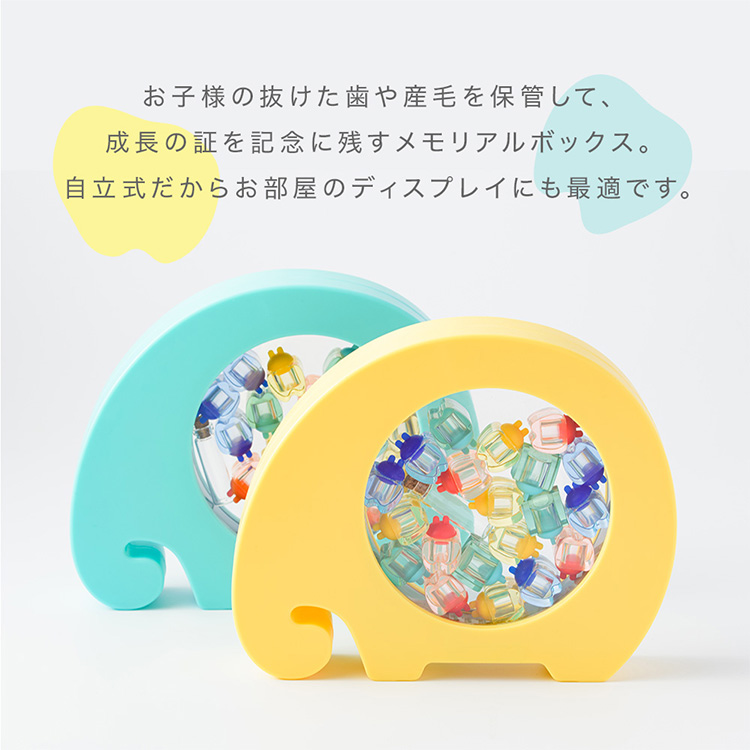 3点セット全て裏面あり 干支 水彩 乳歯・へそ・うぶげケース 3点セット全て裏面あり 干支 水彩 乳歯・へそ・うぶげケース