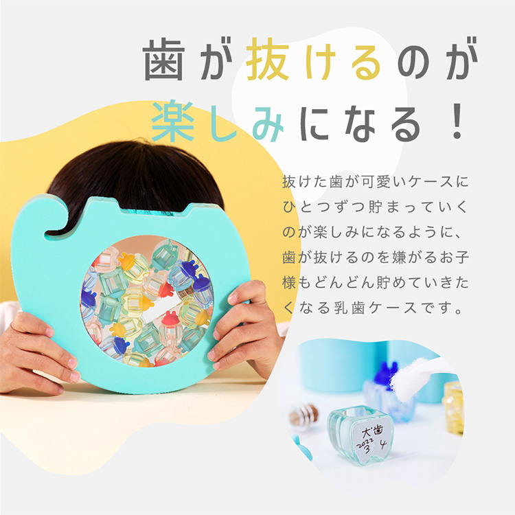 3点セット全て裏面あり 干支 水彩 乳歯・へそ・うぶげケース 楽天市場】人気商品の3点セット！（丸形乳歯ケース へその緒