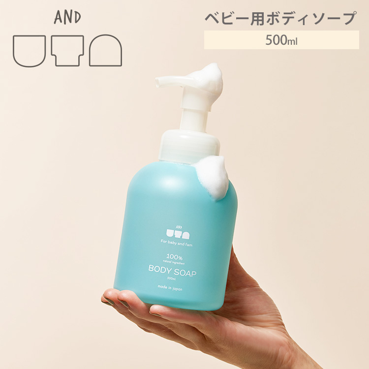 ＆uta ミルクローション milk lotion 300mL 送料無料 海外NG