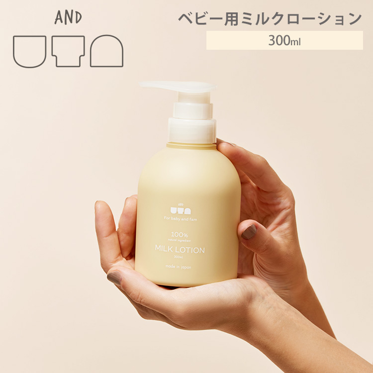 【未開封】　ミッション　エクラ　コンフォート　ミルク　保湿乳液　100ml×4本 エフエムジー&ミッション / エイボン ミッションエクラ