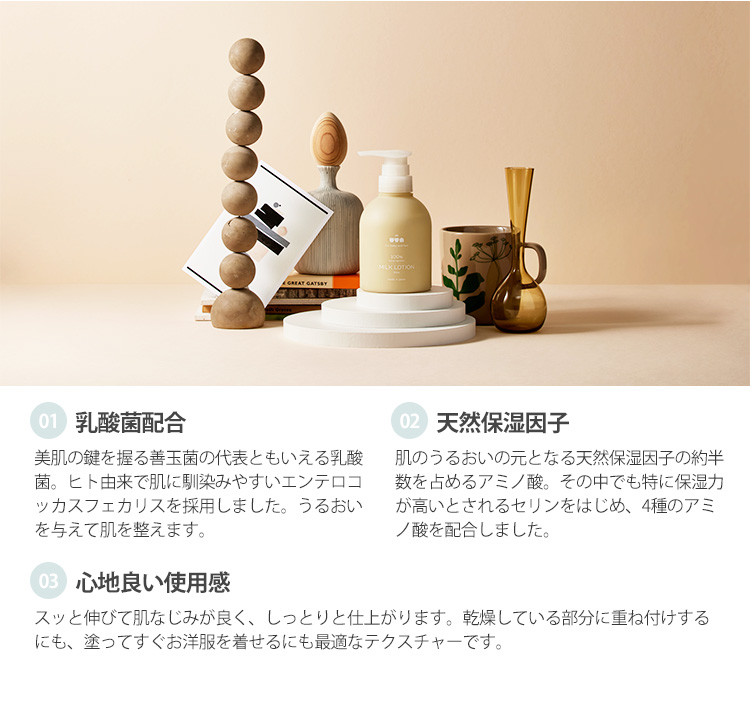 Mama & Kids Baby Milky Cream 310g – Japanese Taste