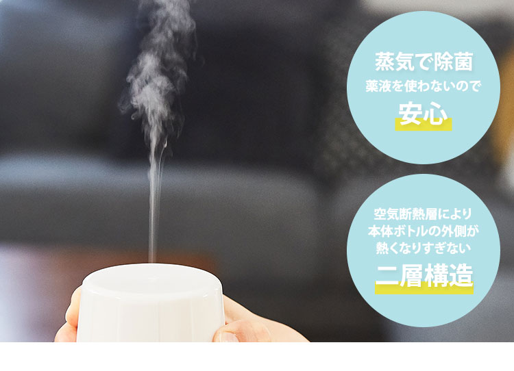 Loipos ボトルウォーマー 哺乳瓶の除菌＆加温キット