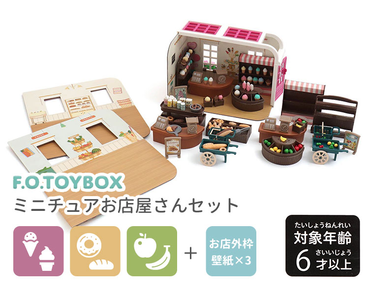 おもちゃとコレクションアイテムセット BANDAI（バンダイ） DXゼッツドライバー 4フォーム手チェンジセット