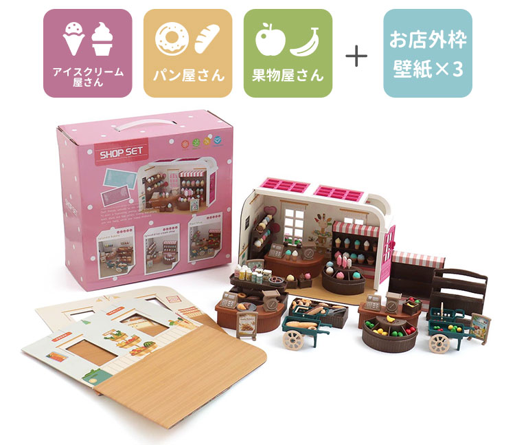 F.O.TOYBOX ミニチュアお店屋さんセット 6941352 BREEZE ままごと F.O.TOYBOX ミニチュアお店屋さんセット 6941352 BREEZE ままごと