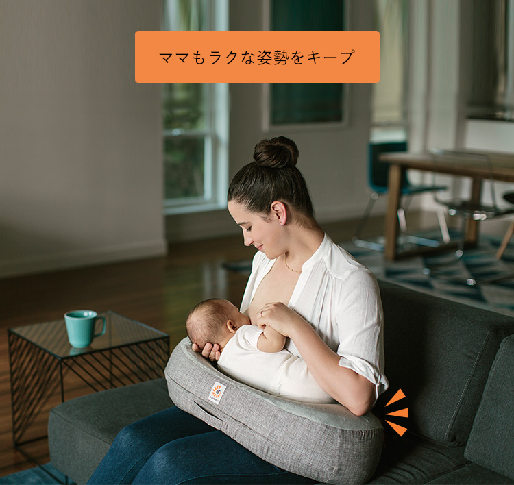 ergobaby ナチュラルカーブ・ナーシングピロー ベルト付き (グレー 