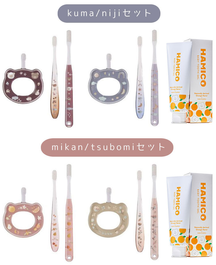 HAMICO ラスト在庫！ポイントUP中 HAMICOギフトセット ファミリー