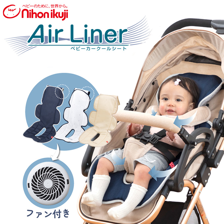 2025-25 秋冬新作  ハイブランドの nihonikuji 電池おまけ付 ファン付き Air Liner エアライナー その他