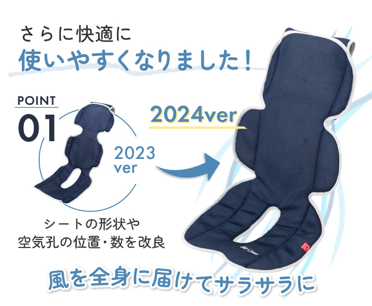 nihonikuji 電池おまけ付 ファン付き Air Liner エアライナー