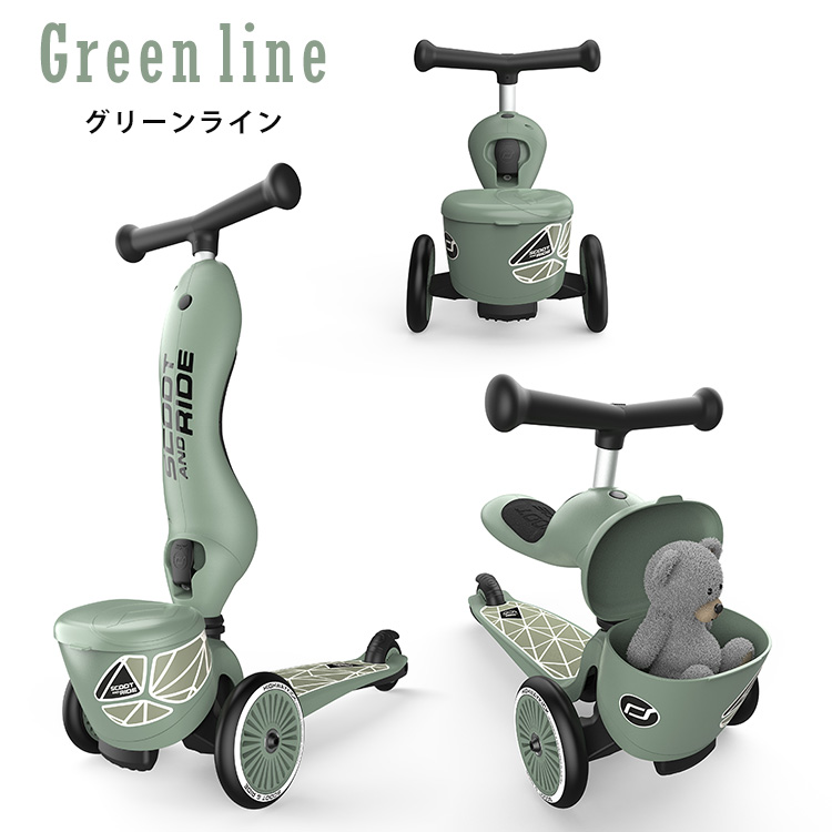 値引可★【東京/引取/配送】キッズバイク オリーブグリーン 20インチ 前カゴ付 b10011002-011.jpg