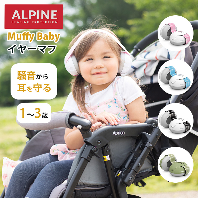アンテプリマイヤーマフ ☆1,2回着用美品☆アンテプリマ イヤーマフラー イヤーマフ 耳