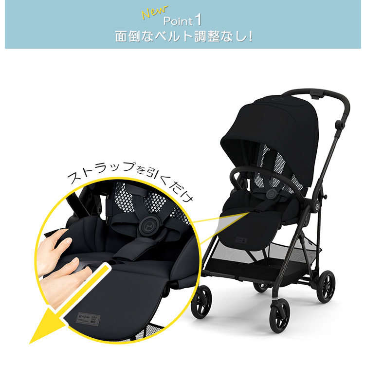 サイベックス メリオ カーボン 2023 最新 MELIO CARBON ベビーカー cybex 軽量 両対面式 : b10011032 :  flanerBaby - 通販 - Yahoo!ショッピング