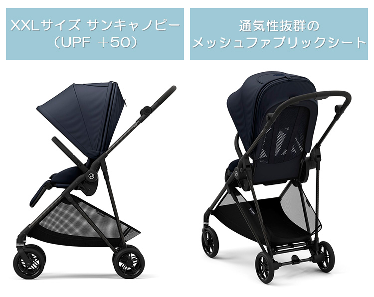 サイベックス メリオ カーボン 2023 最新 MELIO CARBON