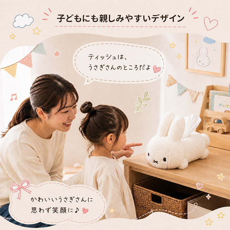 再入荷 ディックブルーナ ぬいぐるみティッシュカバー うさぎ グレー