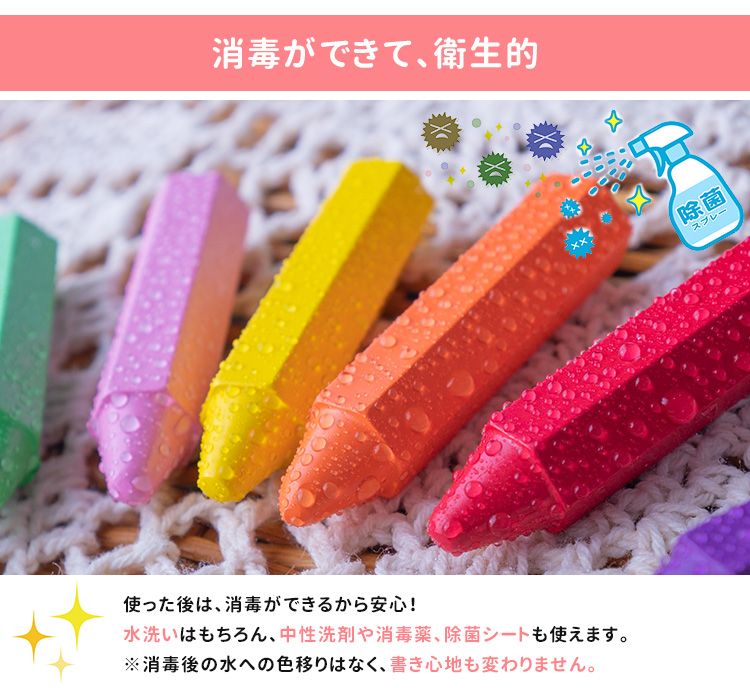 NO.7391 らくがきキッズクレヨン36色 小物入れ 10個