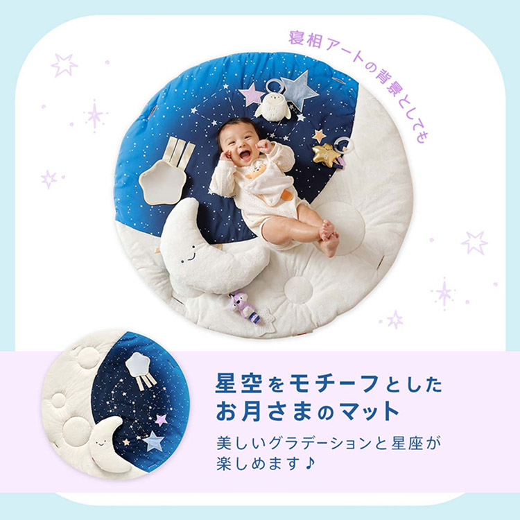 【新品未開封】Naptime　ナップルーム　ラウンドクッション　ホワイト SKIP HOP ナイトムーン・ベビージム スキップホップ ベビー