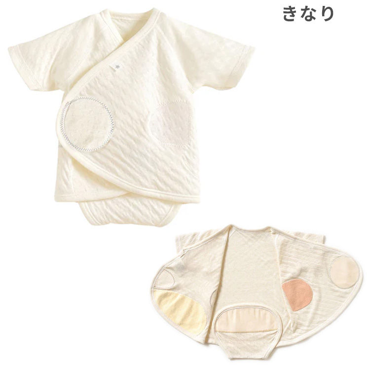 10mois(ディモワ) お着替え簡単♪メール便無料 正規販売店 10mois 10mois(ディモワ) お着替え簡単♪メール便無料 正規販売店 10mois