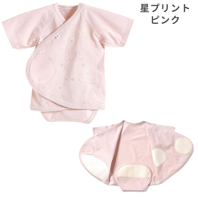 10mois（ディモワ） お着替え簡単♪メール便無料 正規販売店 10mois