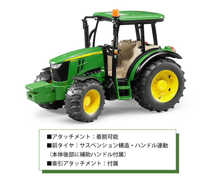 bruder JD5115M トラクター ブルーダー ジョンディア 誕生日プレゼント
