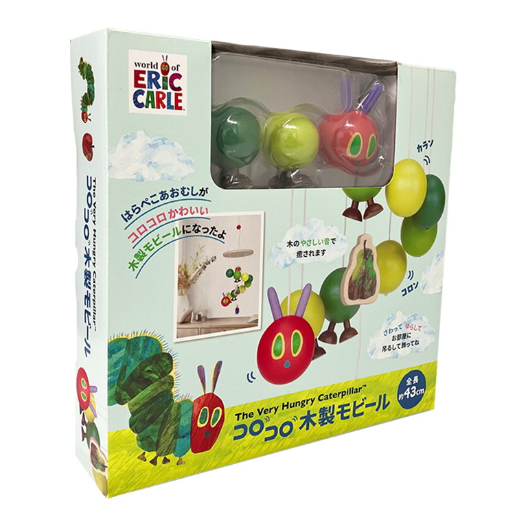 ERIC CARLE はらぺこあおむし コロコロ木製モビール ハラペコ