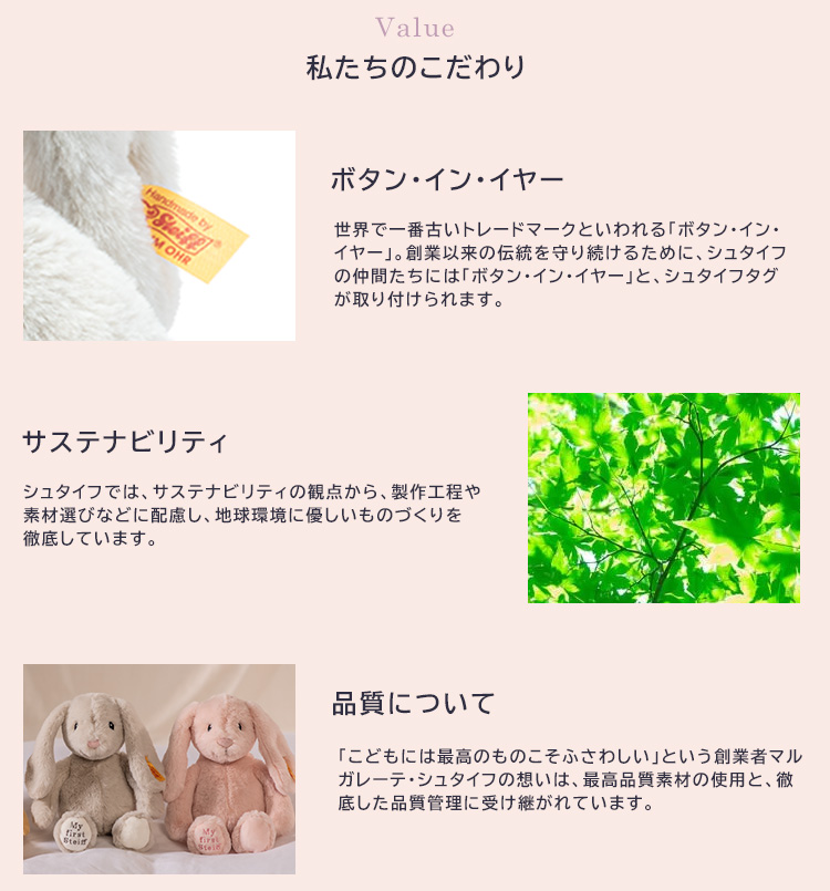 シュタイフクマぬいぐるみ 約30cm Steiff（シュタイフ） 選べる特典付 カドリーフレンズ・テディベアの