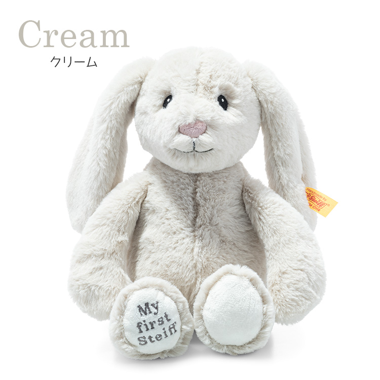 Steiff（シュタイフ） カドリーフレンズ・マイファーストラビット