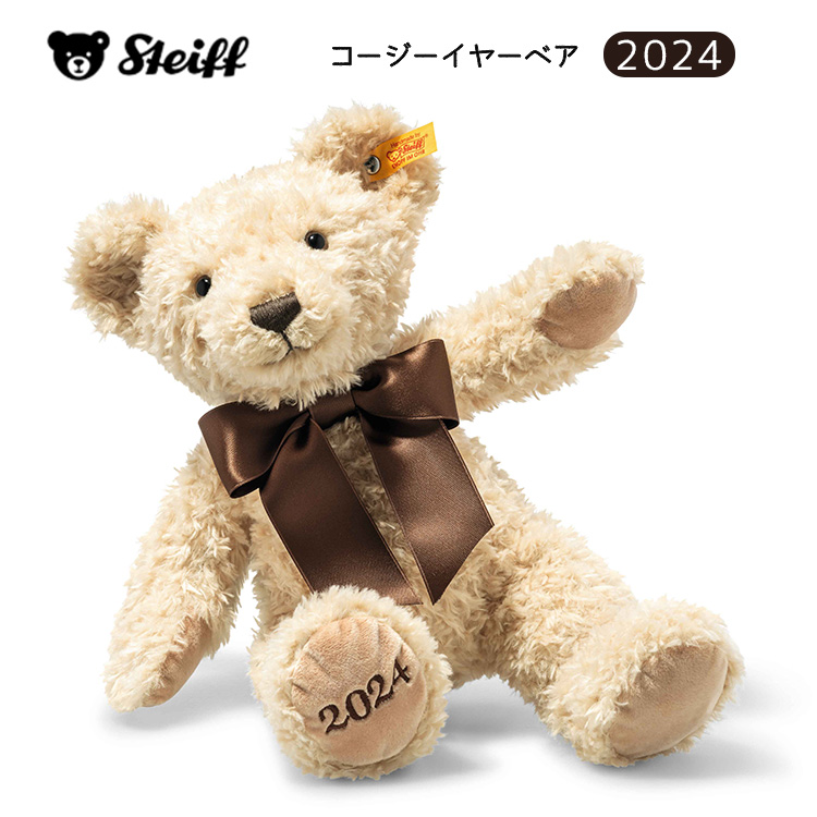 特典付 Steiff シュタイフ コージーイヤーベア 2024 2024年 ぬいぐるみ ブランド 出産祝い 誕生日 かわいい 男の子 女の子 :  b10011206 : flanerBaby - 通販 - Yahoo!ショッピング