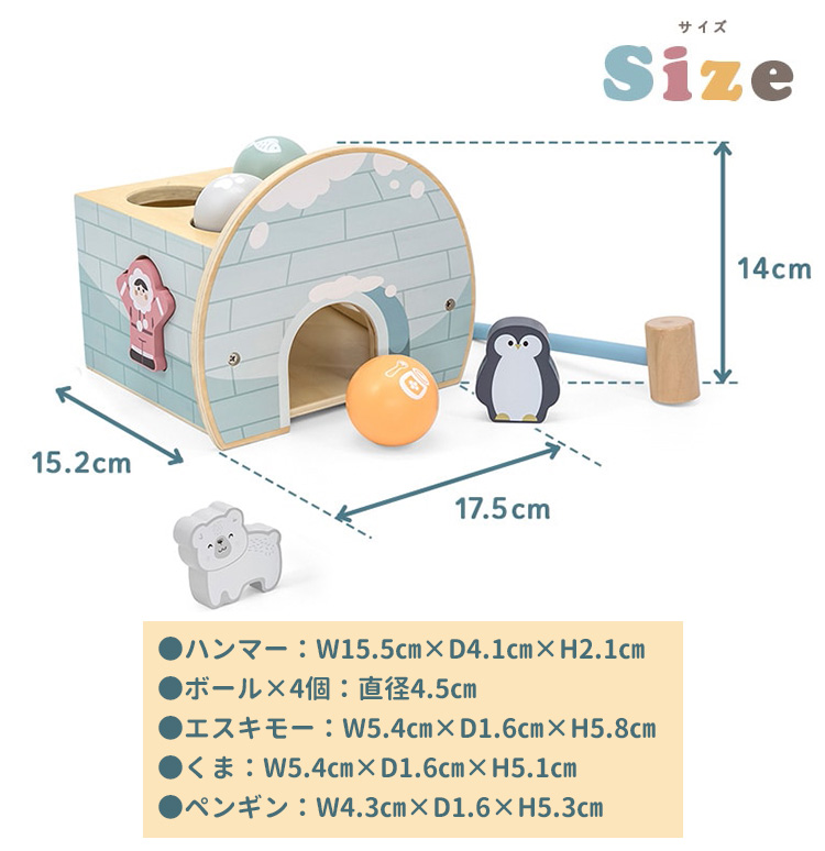 PolarB ポーラービー ハンマーゲーム 1歳半 1才半 ダッドウェイ DADWAY