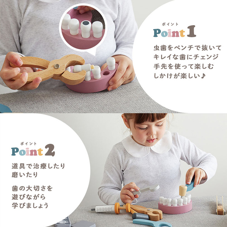 ヘラセット　歯医者さん仕様 ヘラセット 歯医者さん仕様 ヘラセット 歯医者さん仕様 商品情報｜医療