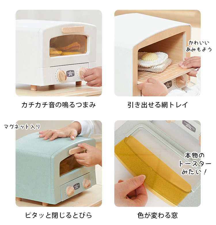クーポン利用で3%OFF) おもちゃ ままごと トースタートイ HOPPL×「Aladdin Graphite Toaster」コラボ商品 知育玩具  3歳 HOPPL×“Aladdin Graphite Toaster" トースタートイ 3才 3歳 アラジン ホップル ままごと プレゼント  誕生日プレゼント 一部予約 : flanerBaby - 通販 ...