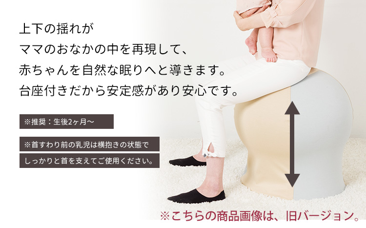 35chair サンゴチェア 2024 2024年 リニューアル バランスボール