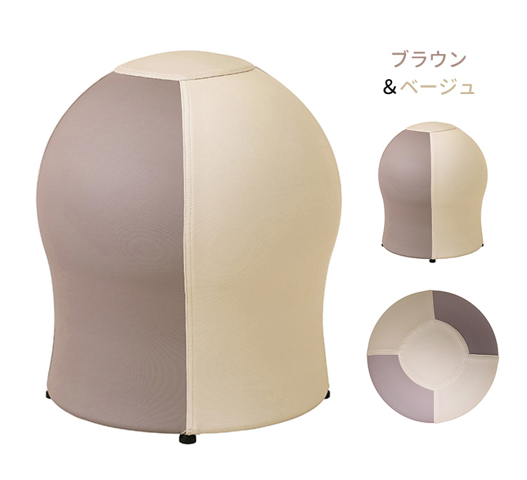 サンゴチェア 35chair サンゴチェア 2024 2024年 リニューアル バランスボール