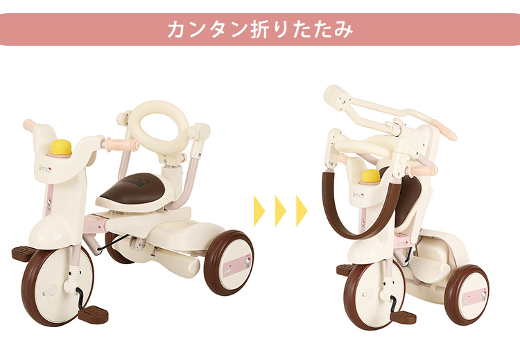 楽天市場】【自転車専門店】三輪車 キティ かじ取り 押し棒
