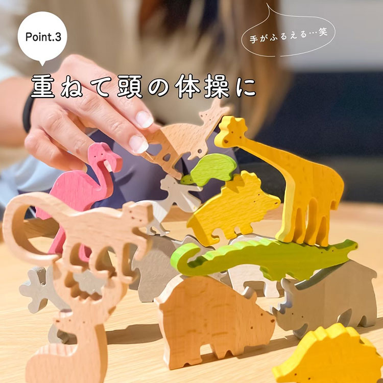 ココロの積み木 ZOO MIND BLOCKS マインドブロックス ズー 動物