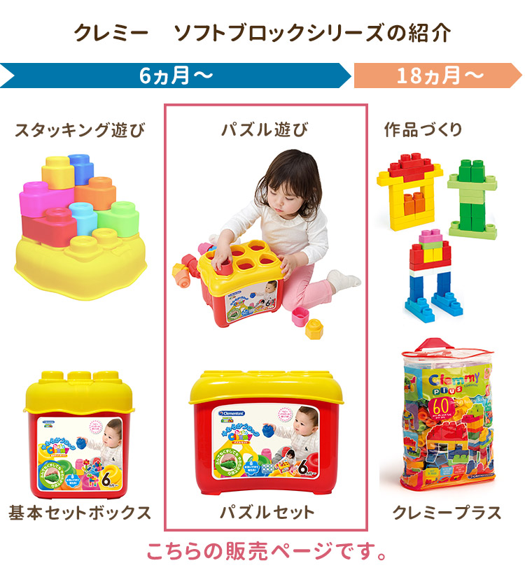 BABYLグッズ セット販売  価格交渉承ります b10011265-010.jpg