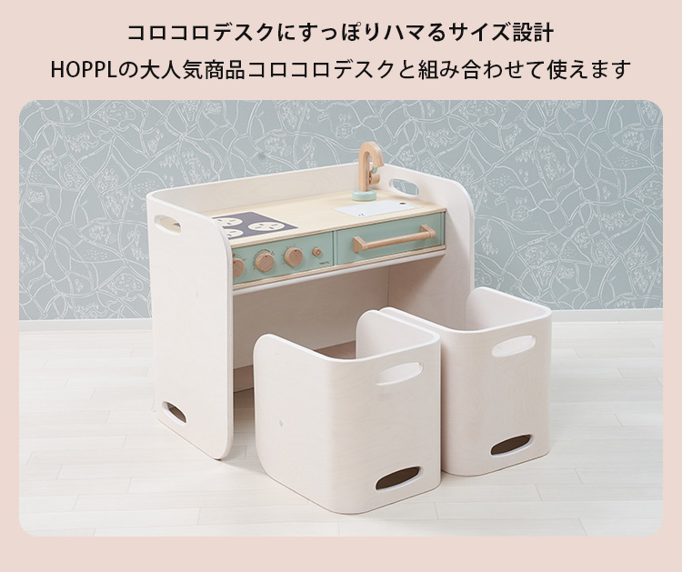 防臭袋付 キッズデザイン賞受賞 HOPPL コロコロキッチン ColoColo