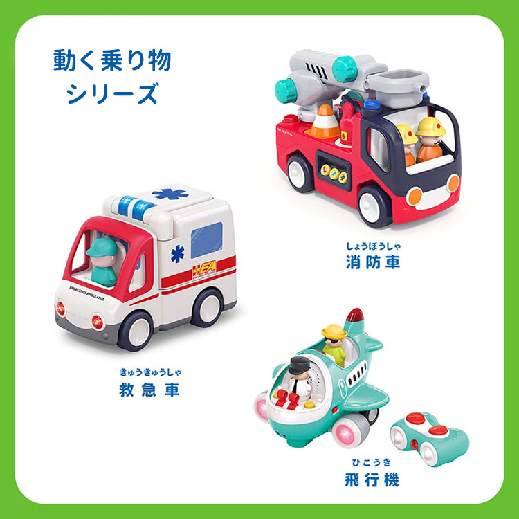 Hola Toys 音がいっぱい！自分で走るしょうぼうしゃ オラトイズ 18ヵ月 消防車 型はめ 車 働く車 乗り物 知育玩具 おもちゃ 海外× :  b10011299 : flanerBaby - 通販 - Yahoo!ショッピング