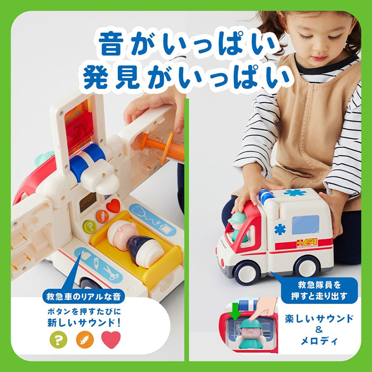 Hola Toys（オラトイズ） 音がいっぱい！自分で走るきゅうきゅうしゃ 3