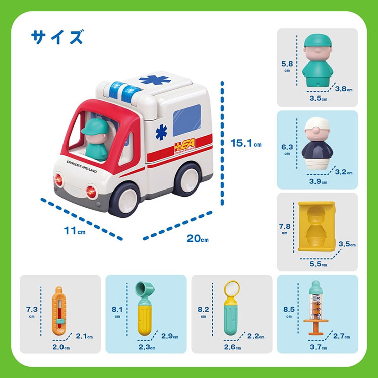 Hola Toys（オラトイズ） 音がいっぱい！自分で走るきゅうきゅうしゃ 3