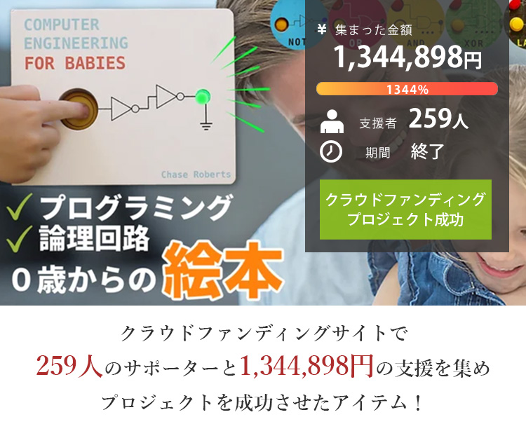 最新版】baby all 数科学 仕掛け絵本40冊 公式音声ペン付 パズル車付