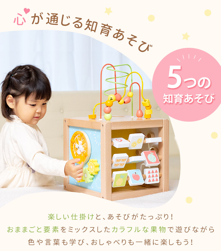 ウッディプッディ あそびたっぷり フルーツアクティビティ