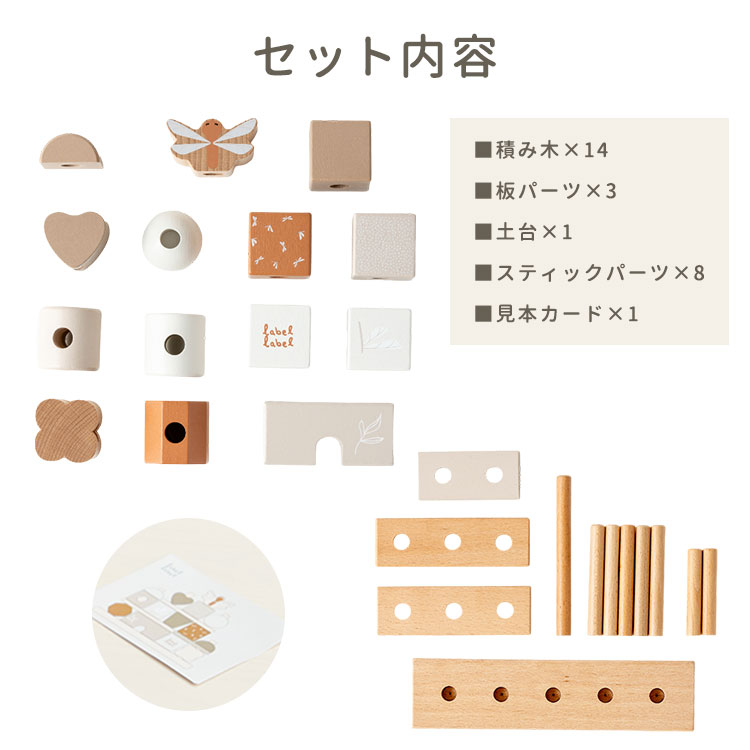 選べる！毎日使える特典付♪ label レーベルレーベル スタッキング
